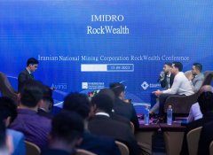 伊朗IMIDRO私域项目ROCKWEALTH与六大机构展开竞争性磋商